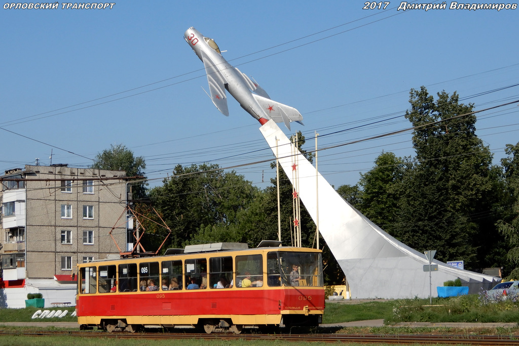 095 095