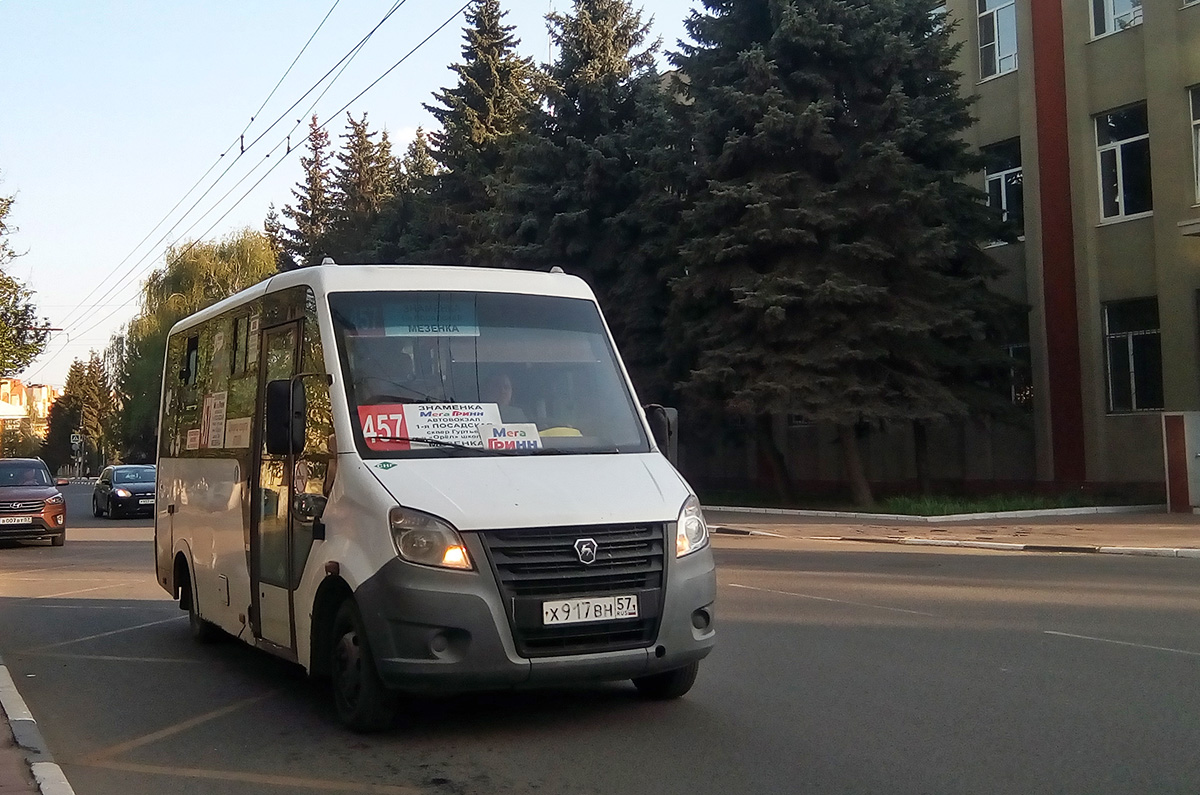 Х 917 ВН 57 Х 917 ВН 57