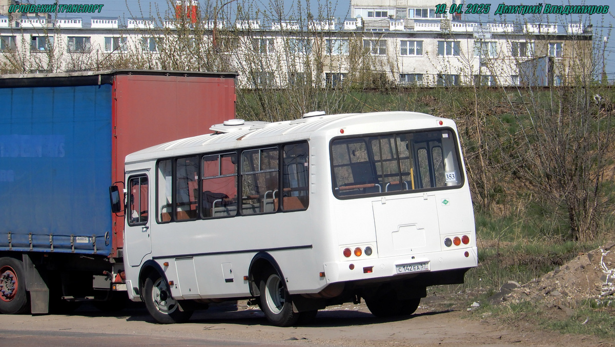 С 142 ЕА 57 С 142 ЕА 57