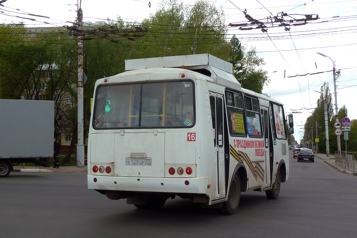 Х 129 ОР 57