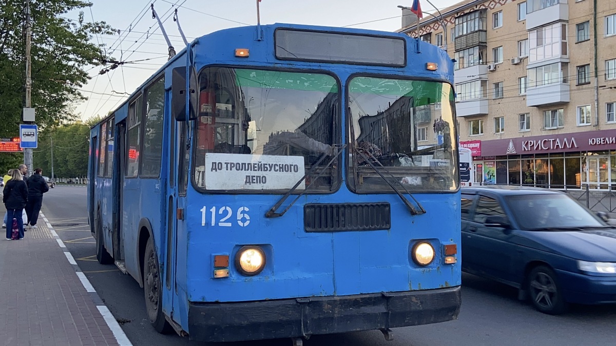 1126
