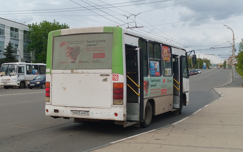 В 645 АМ 57