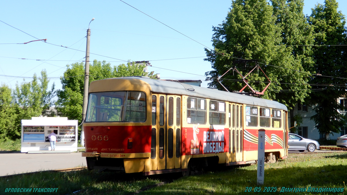066 066