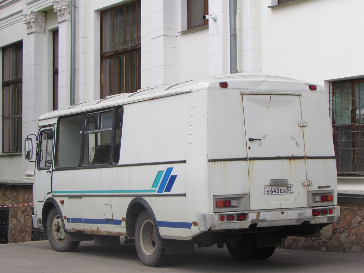 Е 645 ЕА 57 Е 645 ЕА 57