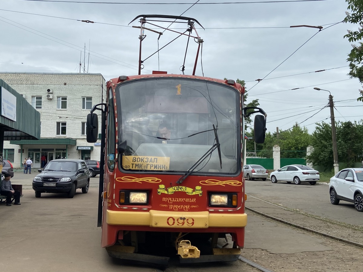 099 099