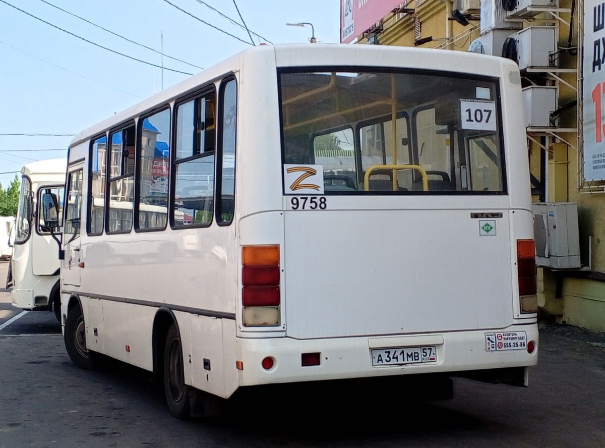 А 341 МВ 57 А 341 МВ 57
