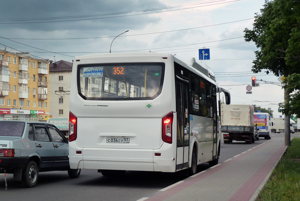 С 036 СУ 57 С 036 СУ 57