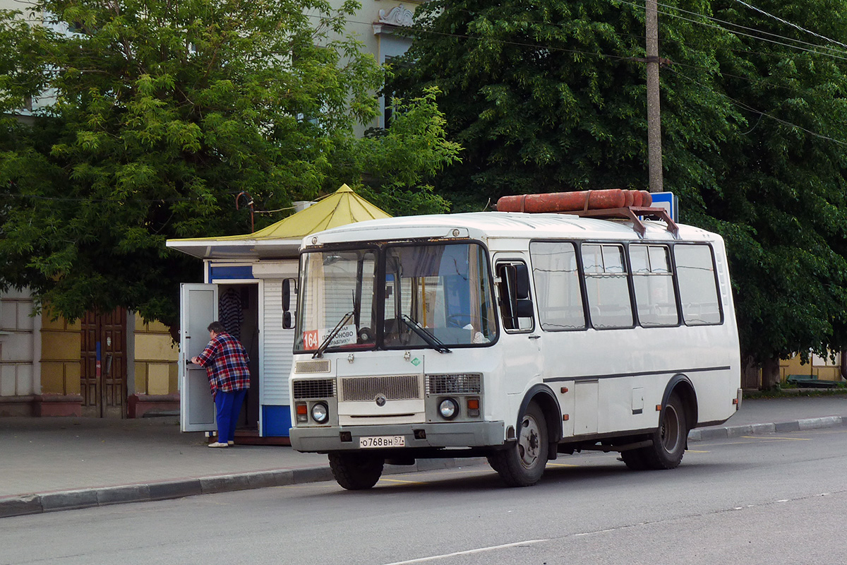 О 768 ВН 57 О 768 ВН 57