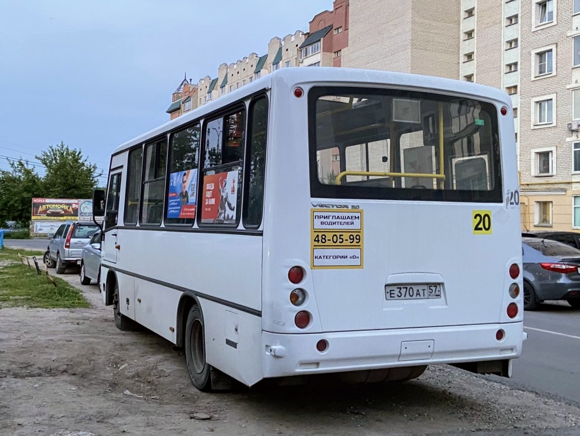 Е 370 АТ 57 Е 370 АТ 57