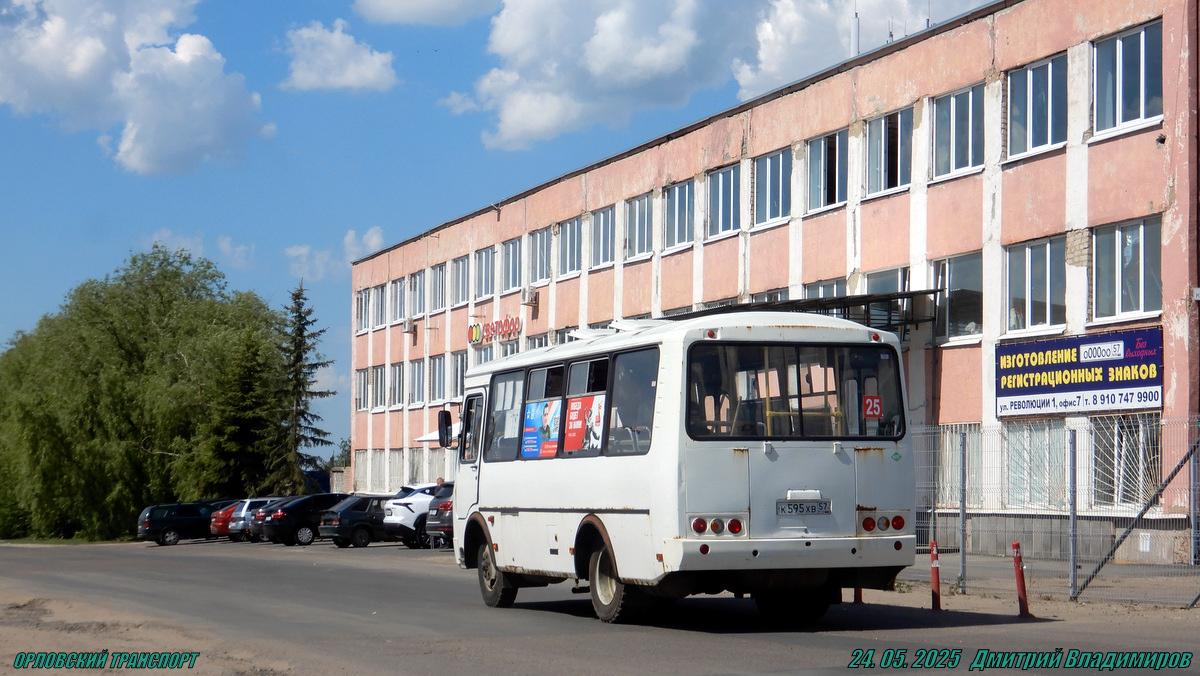 К 595 ХВ 57 К 595 ХВ 57