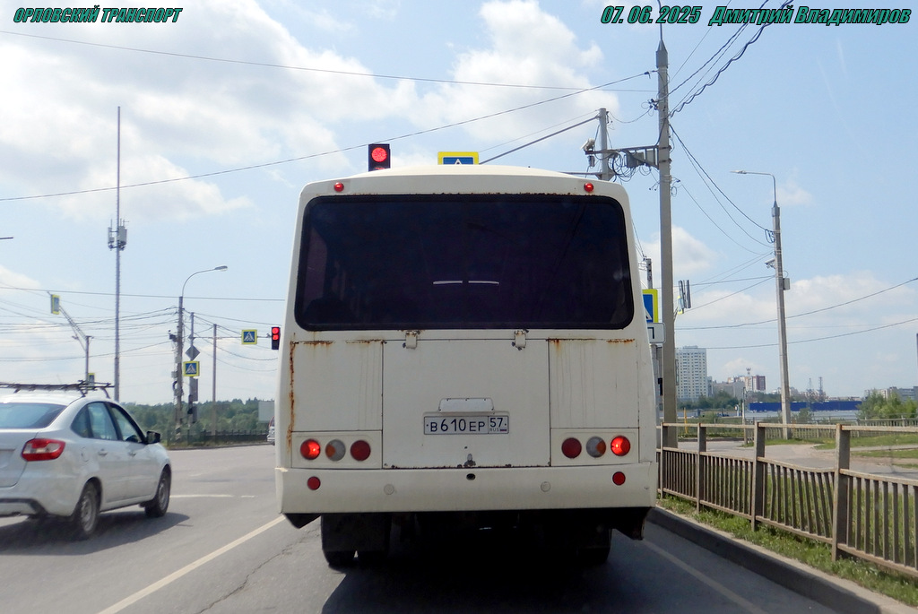 В 610 ЕР 57