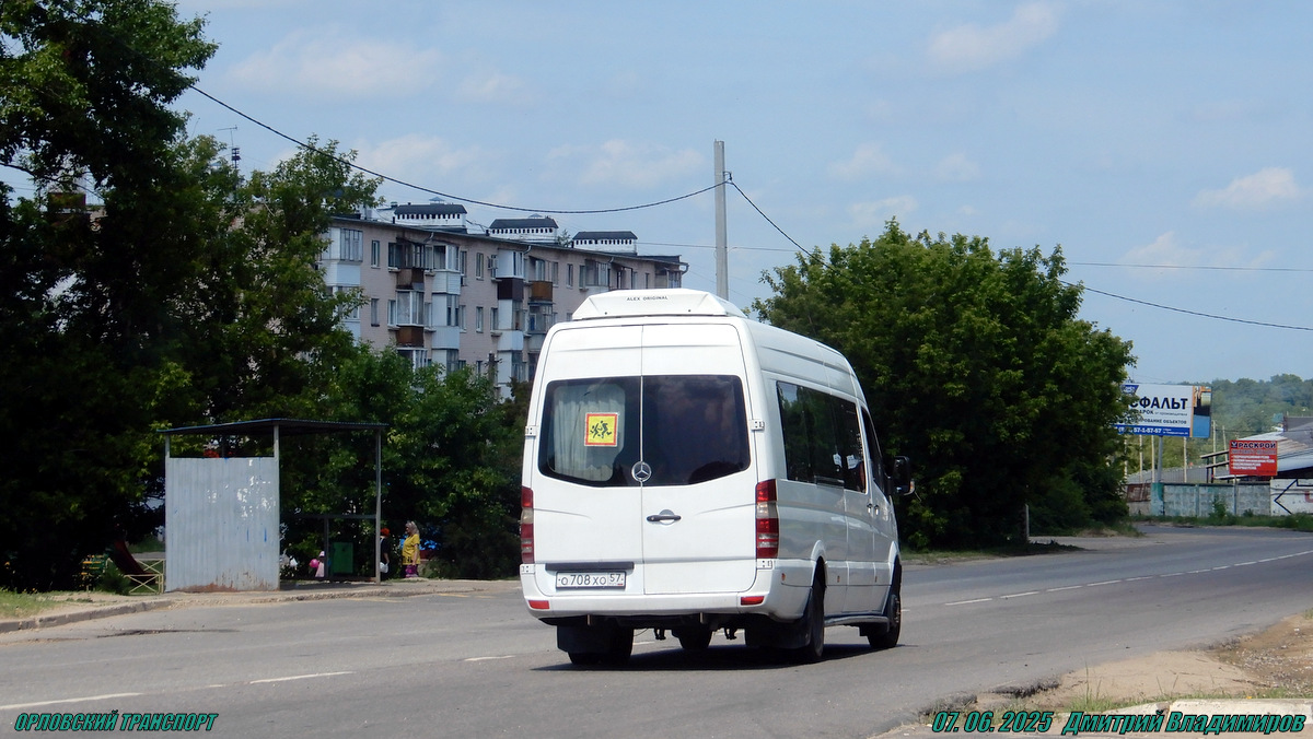 О 708 ХО 57
