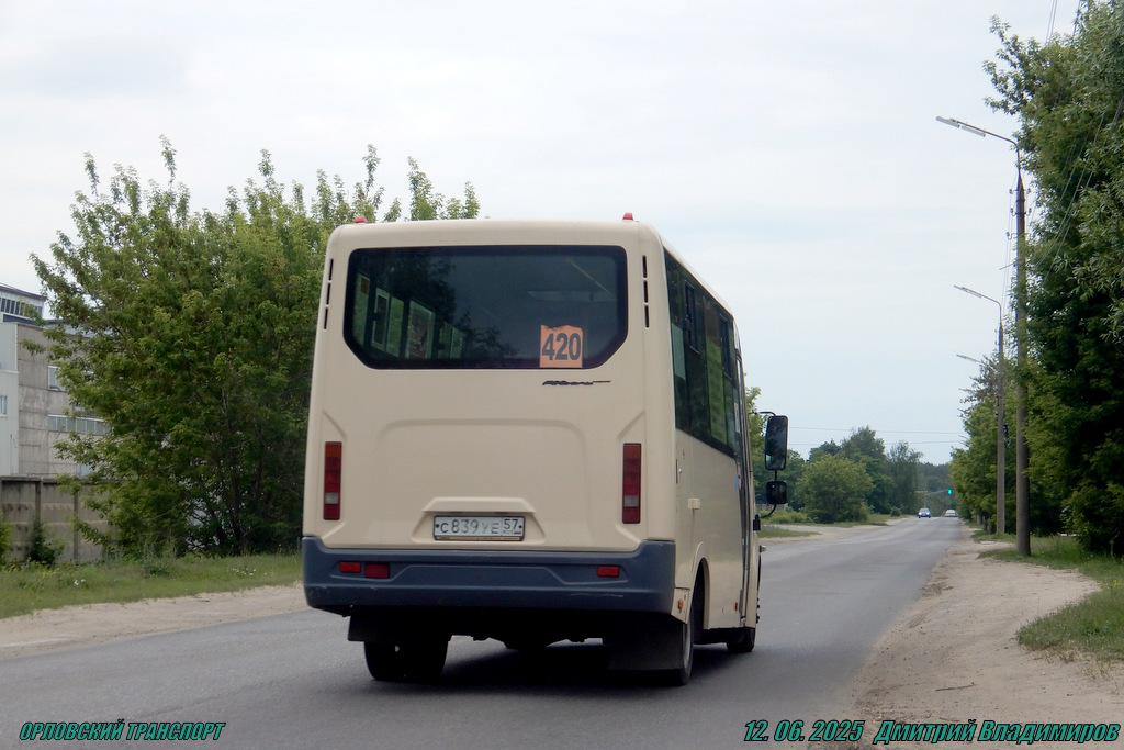 С 839 УЕ 57