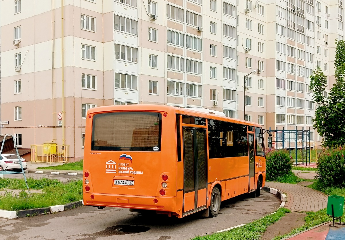  673  57