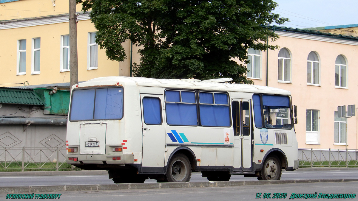 О 614 ХХ 57 О 614 ХХ 57