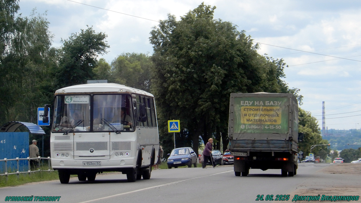К 153 ЕС 57 К 153 ЕС 57