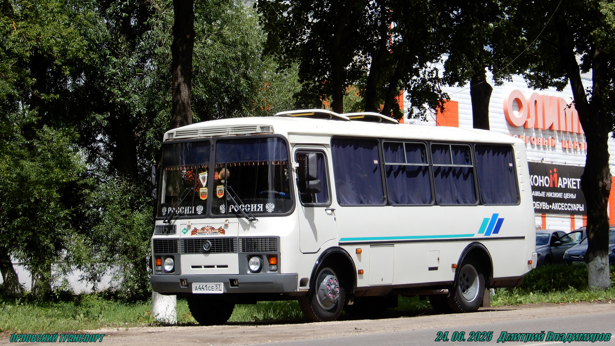 А 441 СЕ 57 А 441 СЕ 57