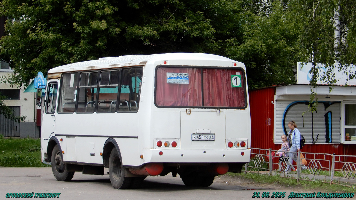 К 451 ТС 57 К 451 ТС 57