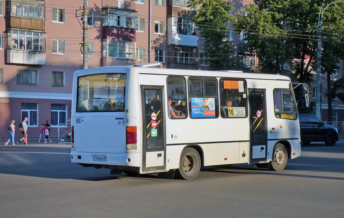 С 312 МХ 57 С 312 МХ 57