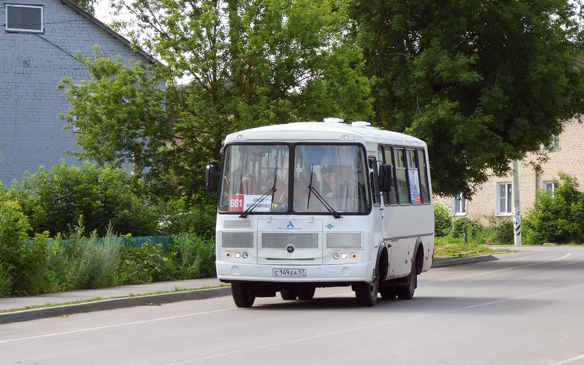 С 149 ЕА 57 С 149 ЕА 57