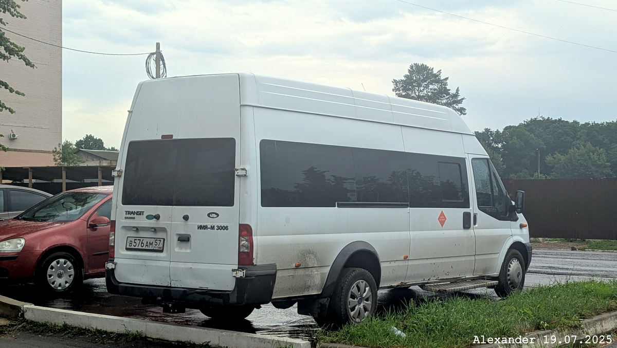 В 576 АМ 57 В 576 АМ 57
