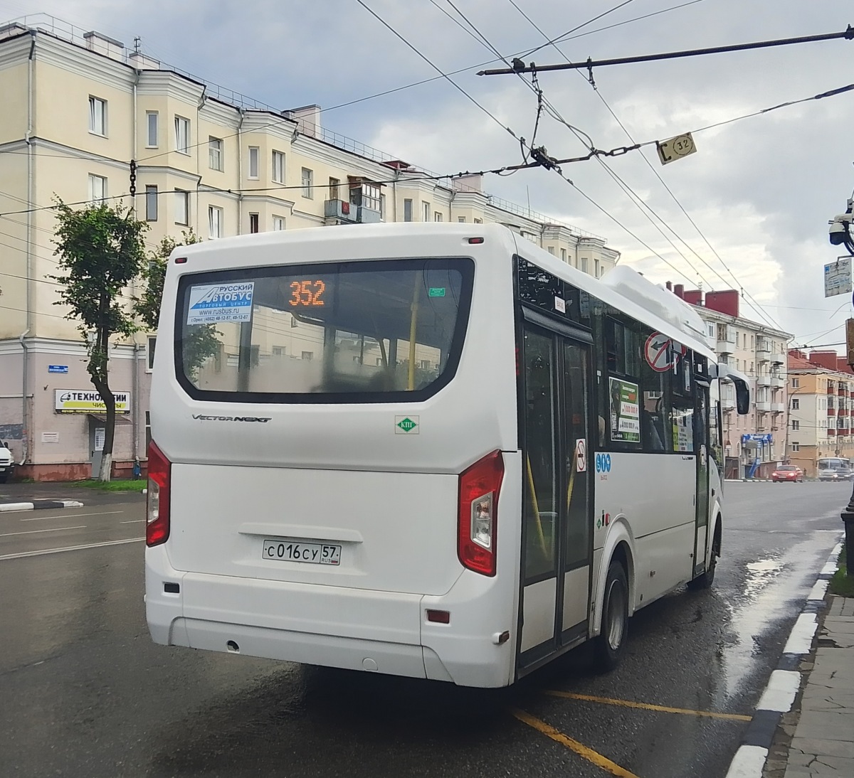 С 016 СУ 57 С 016 СУ 57