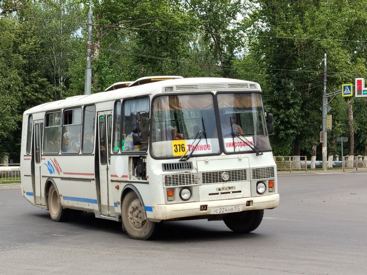 С 224 НВ 57 С 224 НВ 57