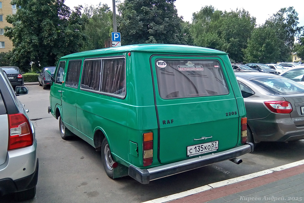 С 135 КО 57 С 135 КО 57