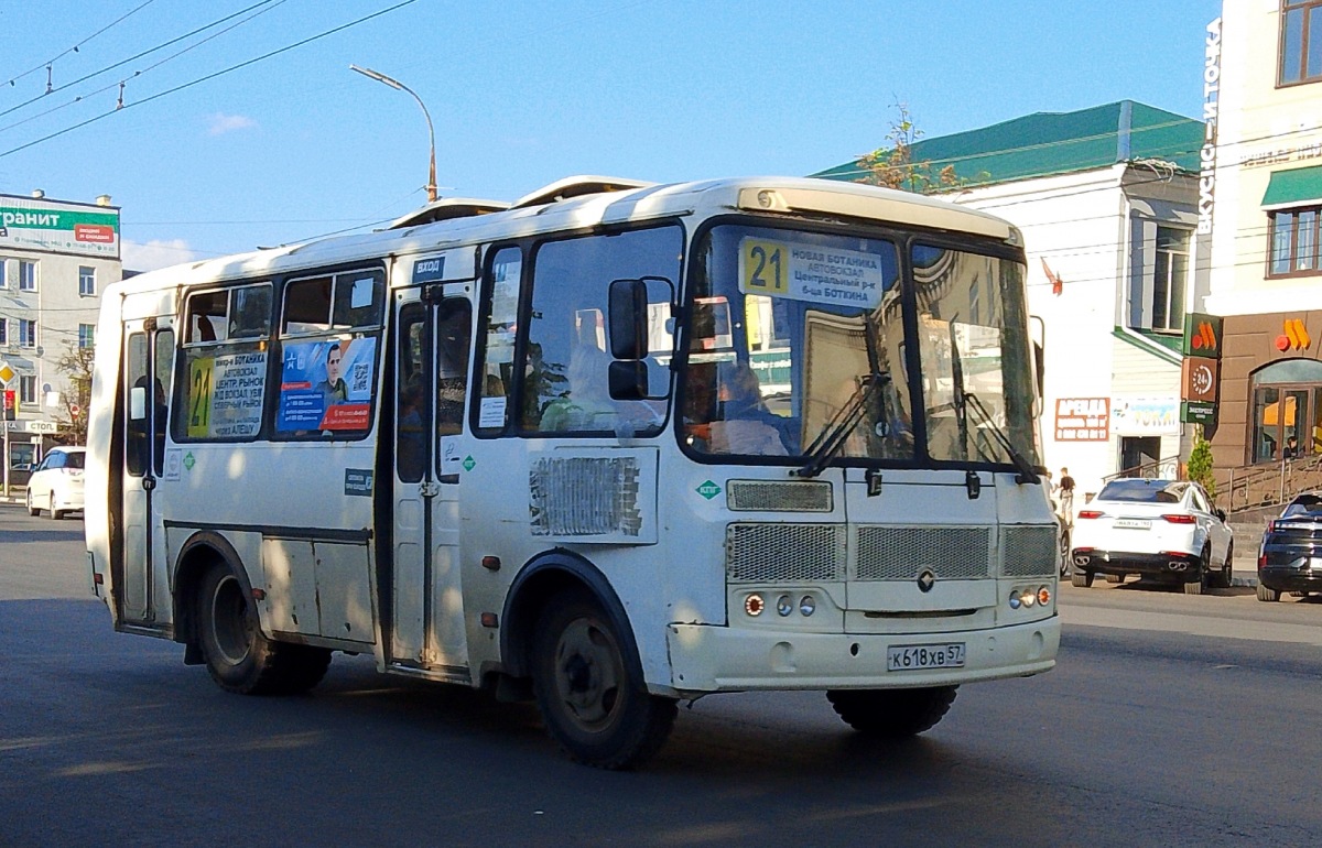 К 618 ХВ 57 К 618 ХВ 57