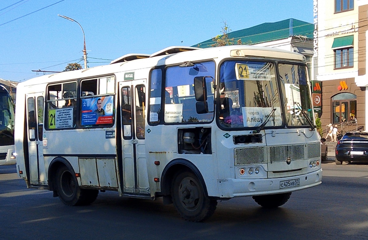С 425 НВ 57 С 425 НВ 57