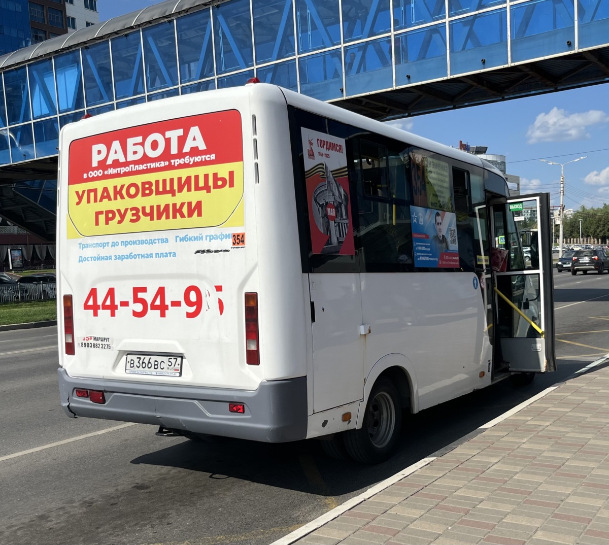 В 366 ВС 57 В 366 ВС 57