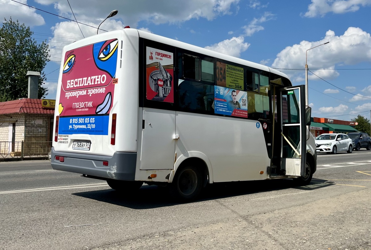 У 168 ВУ 57 У 168 ВУ 57