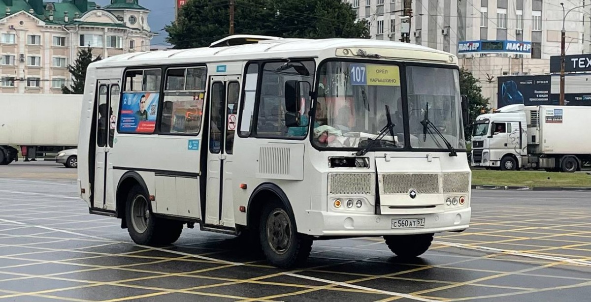 С 560 АТ 57 С 560 АТ 57