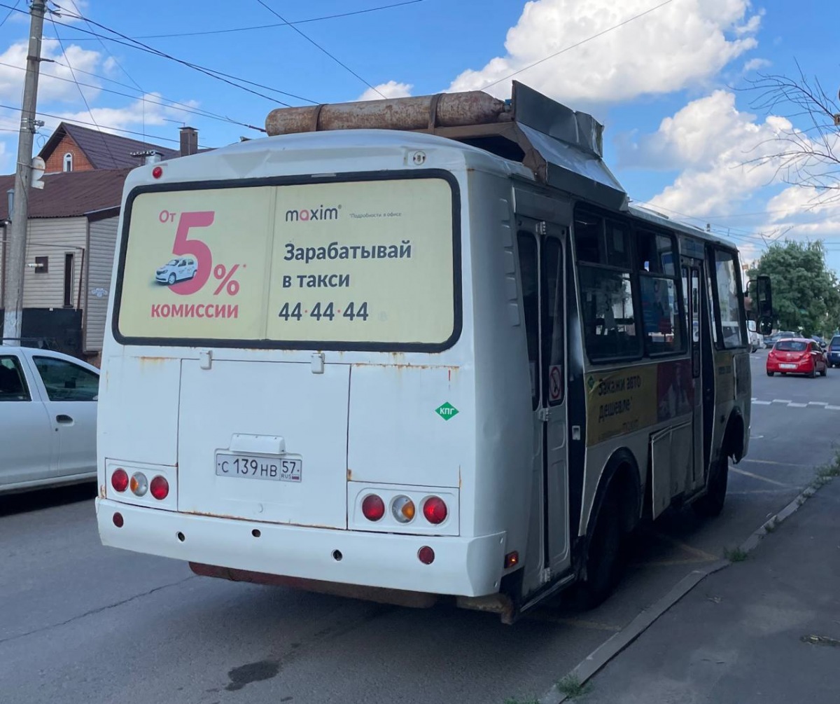 С 139 НВ 57 С 139 НВ 57