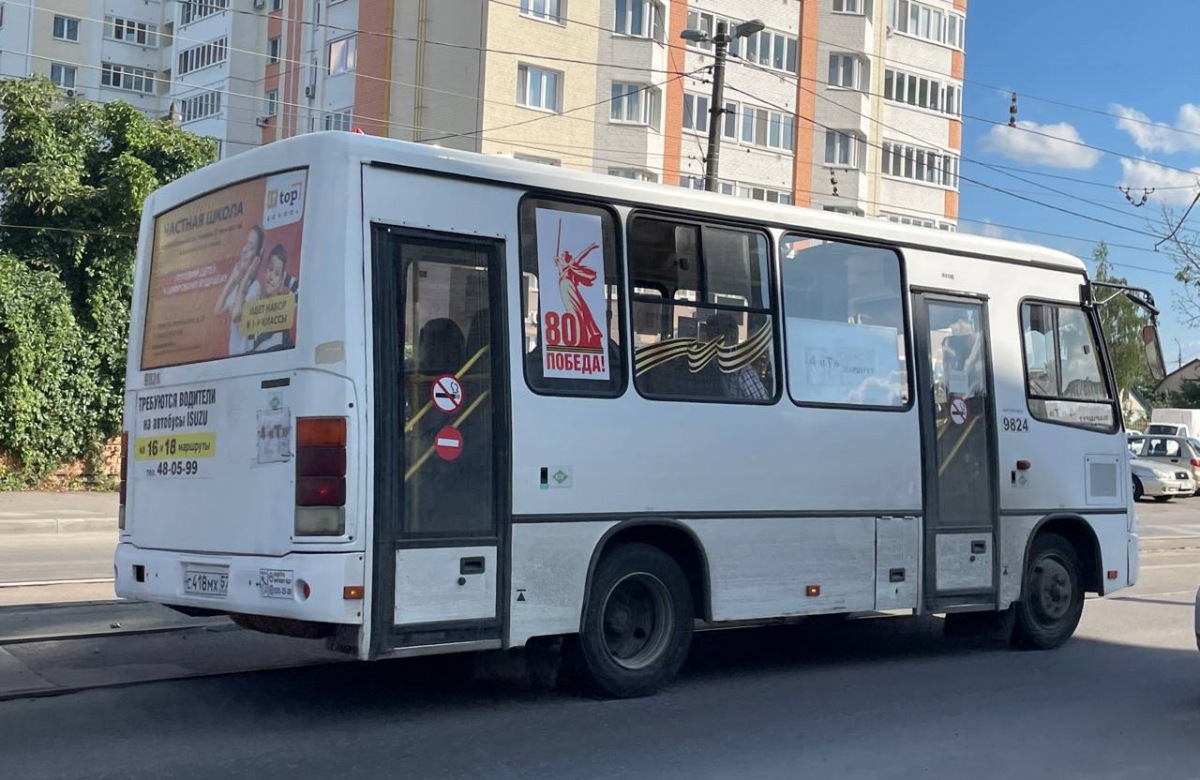 С 418 МХ 57 С 418 МХ 57