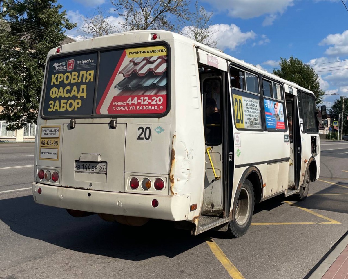 В 144 ЕР 57 В 144 ЕР 57