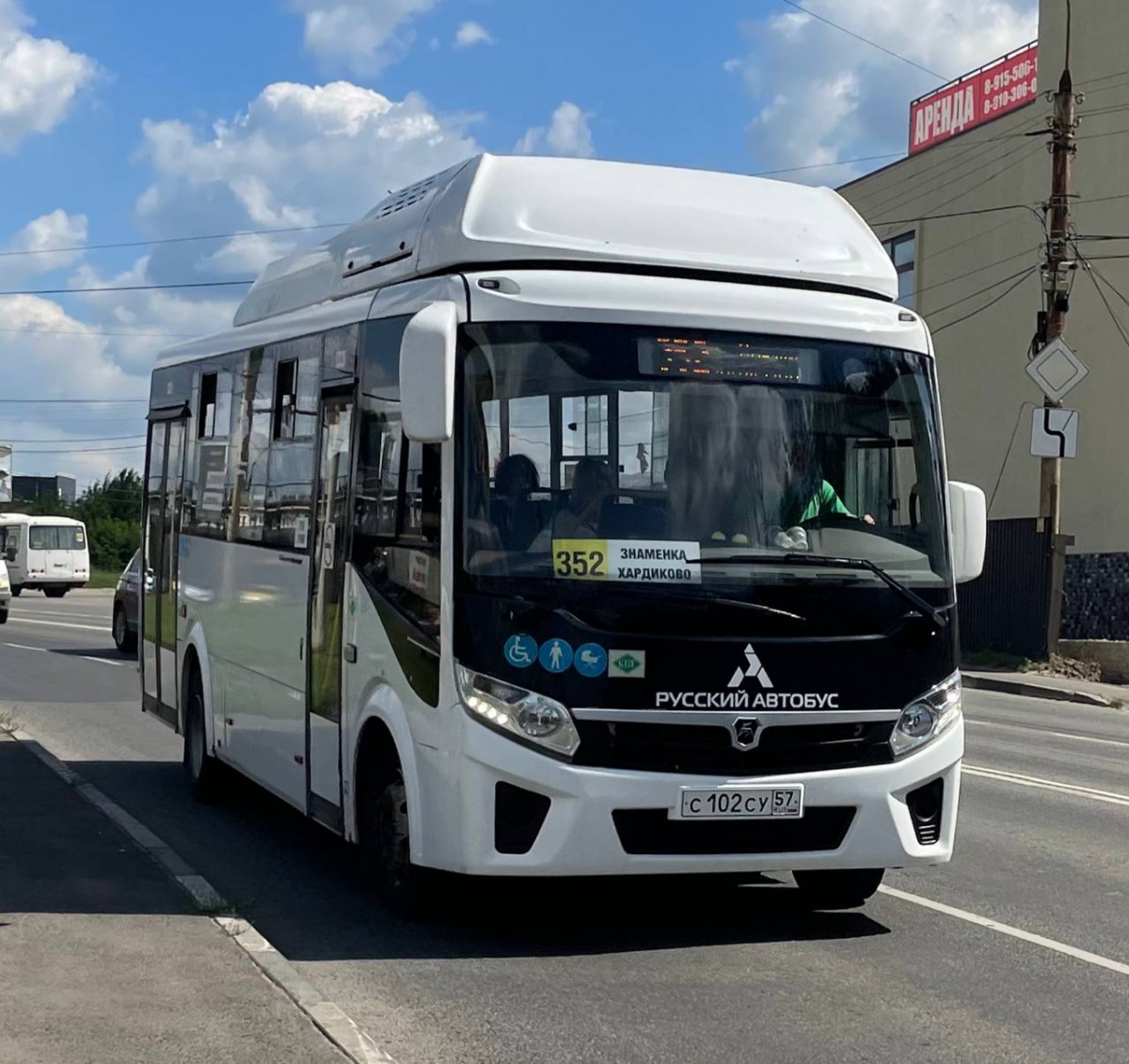 С 102 СУ 57 С 102 СУ 57
