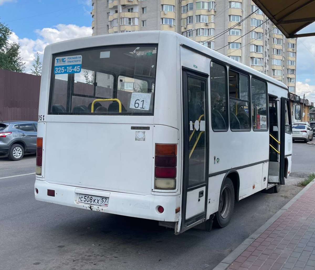 С 508 КХ 57 С 508 КХ 57