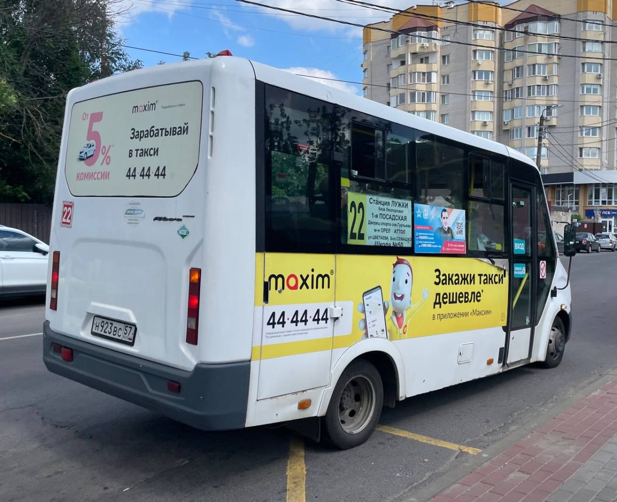 Н 923 ВС 57 Н 923 ВС 57