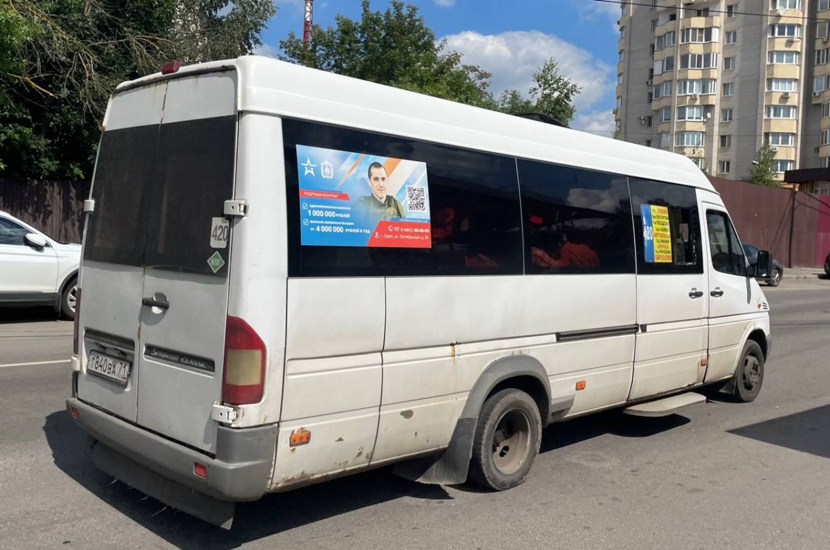 Т 840 ВА 71 Т 840 ВА 71
