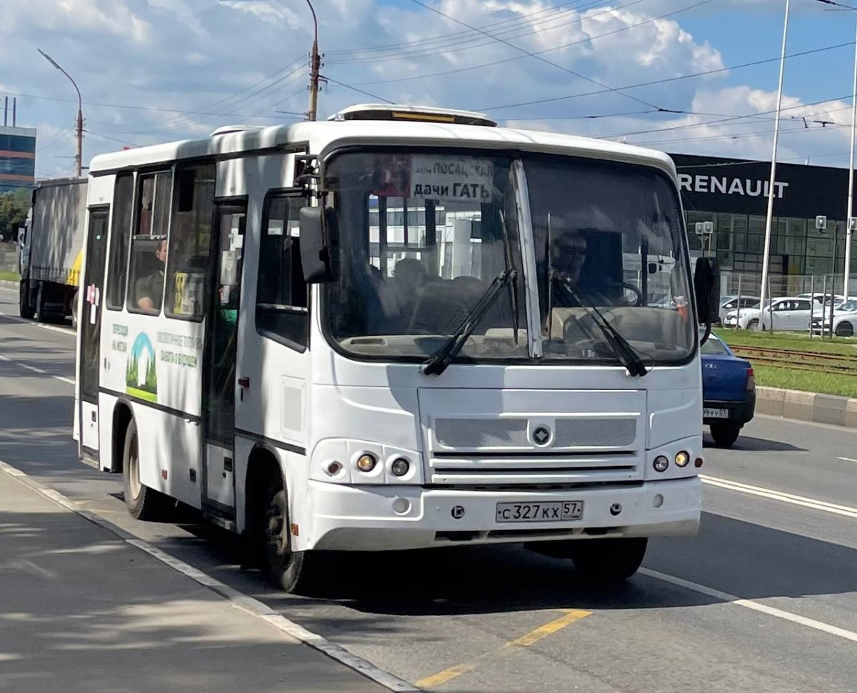 С 327 КХ 57 С 327 КХ 57