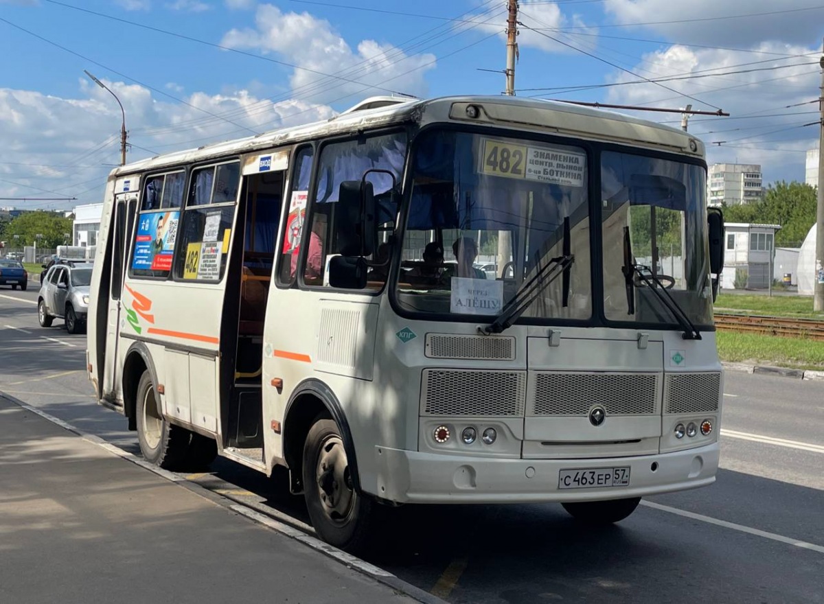 С 463 ЕР 57 С 463 ЕР 57