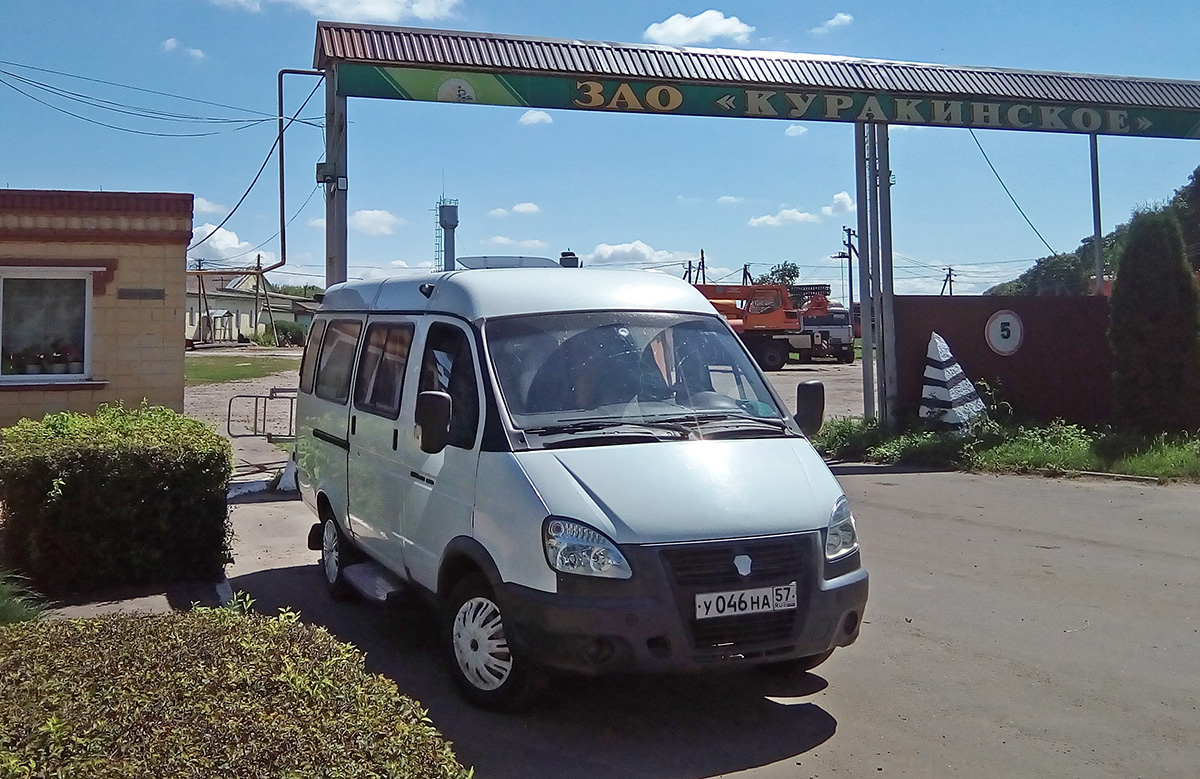 У 046 НА 57 У 046 НА 57