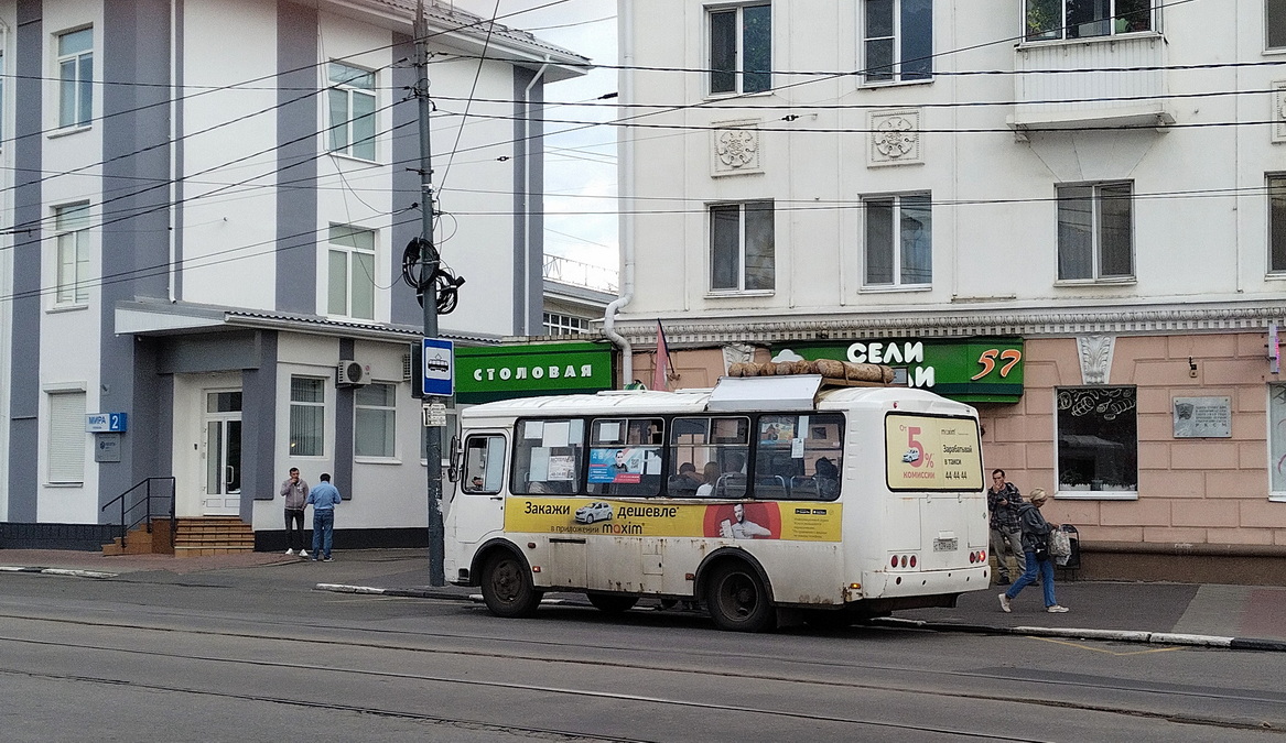 С 139 НВ 57 С 139 НВ 57