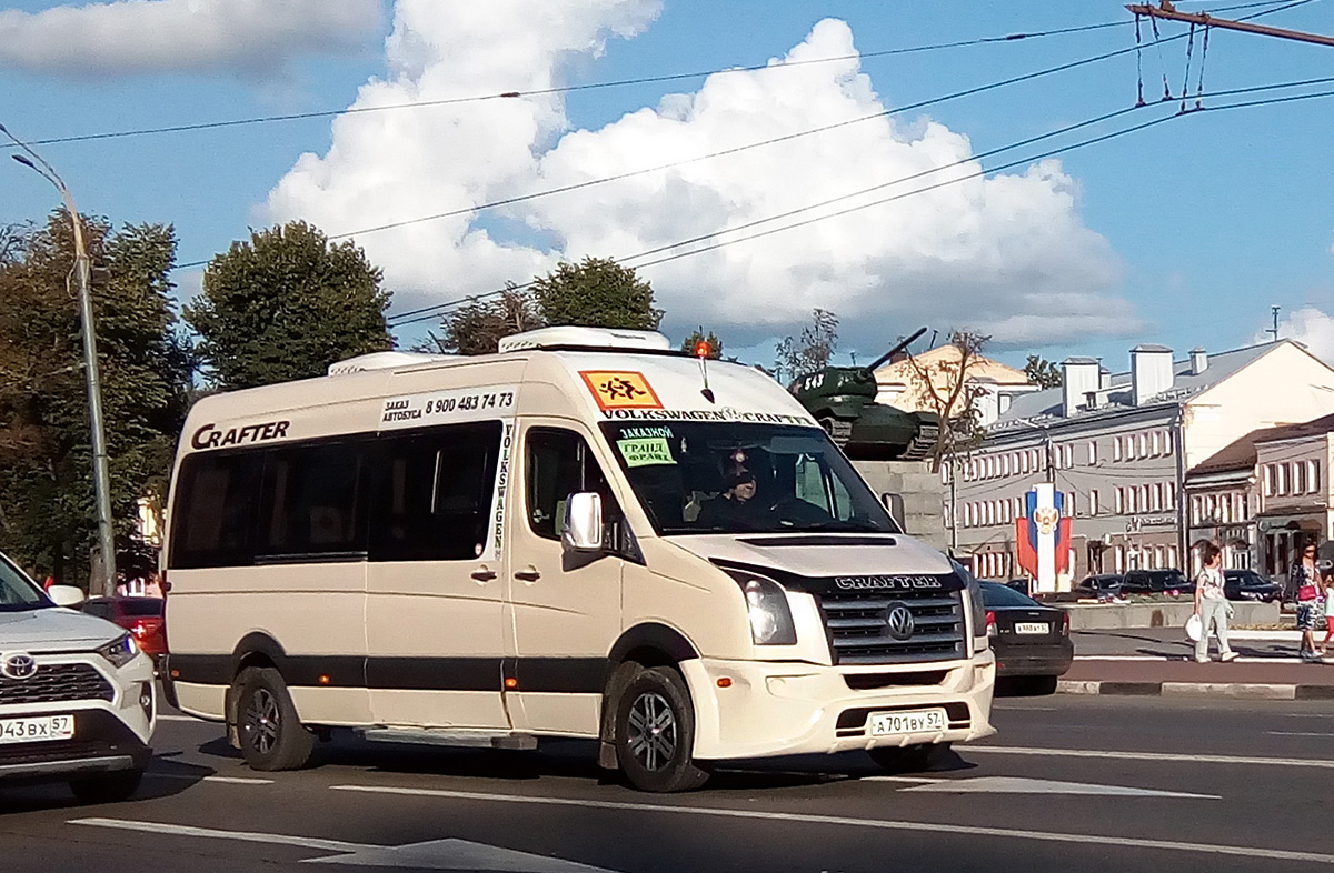 А 701 ВУ 57 А 701 ВУ 57
