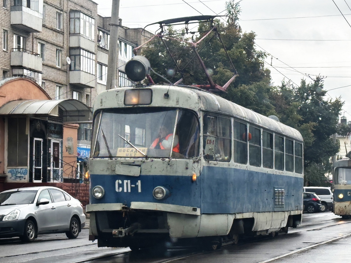 СП-1 СП-1
