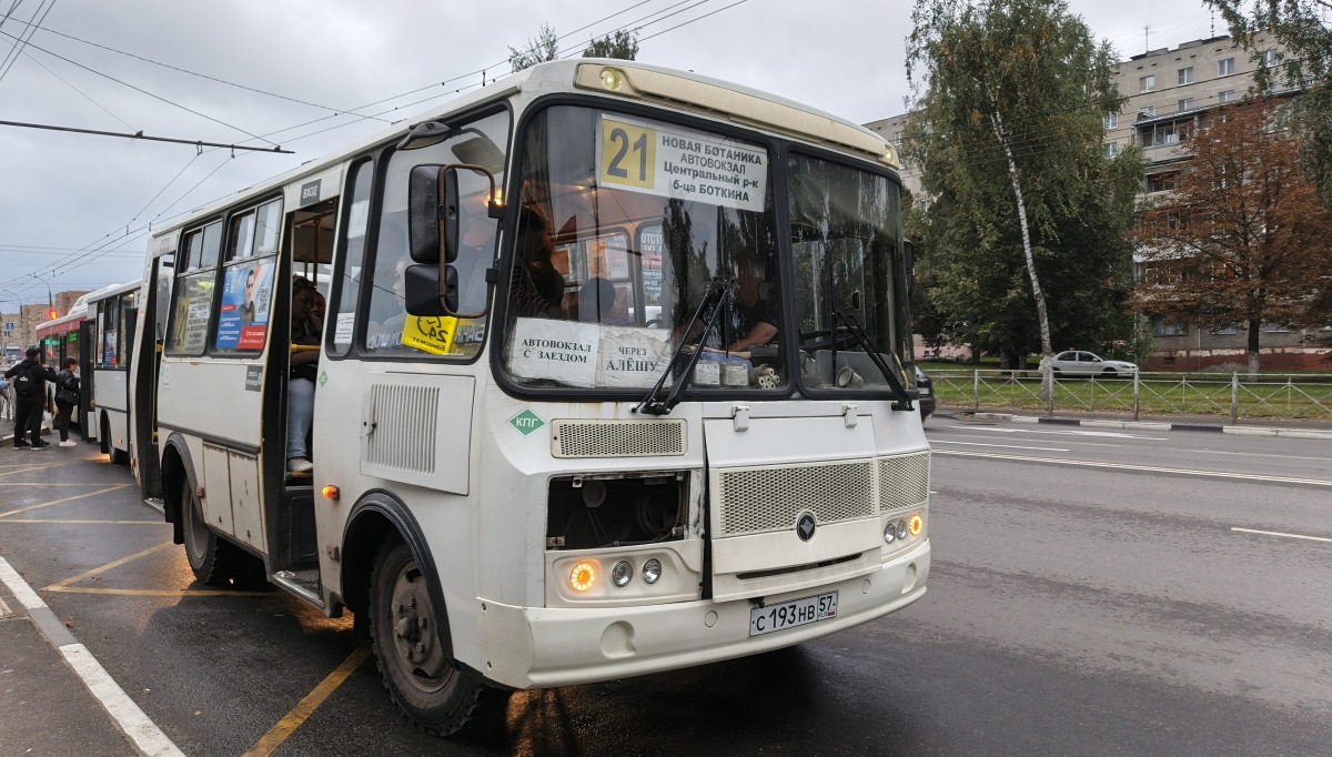 С 193 НВ 57 С 193 НВ 57