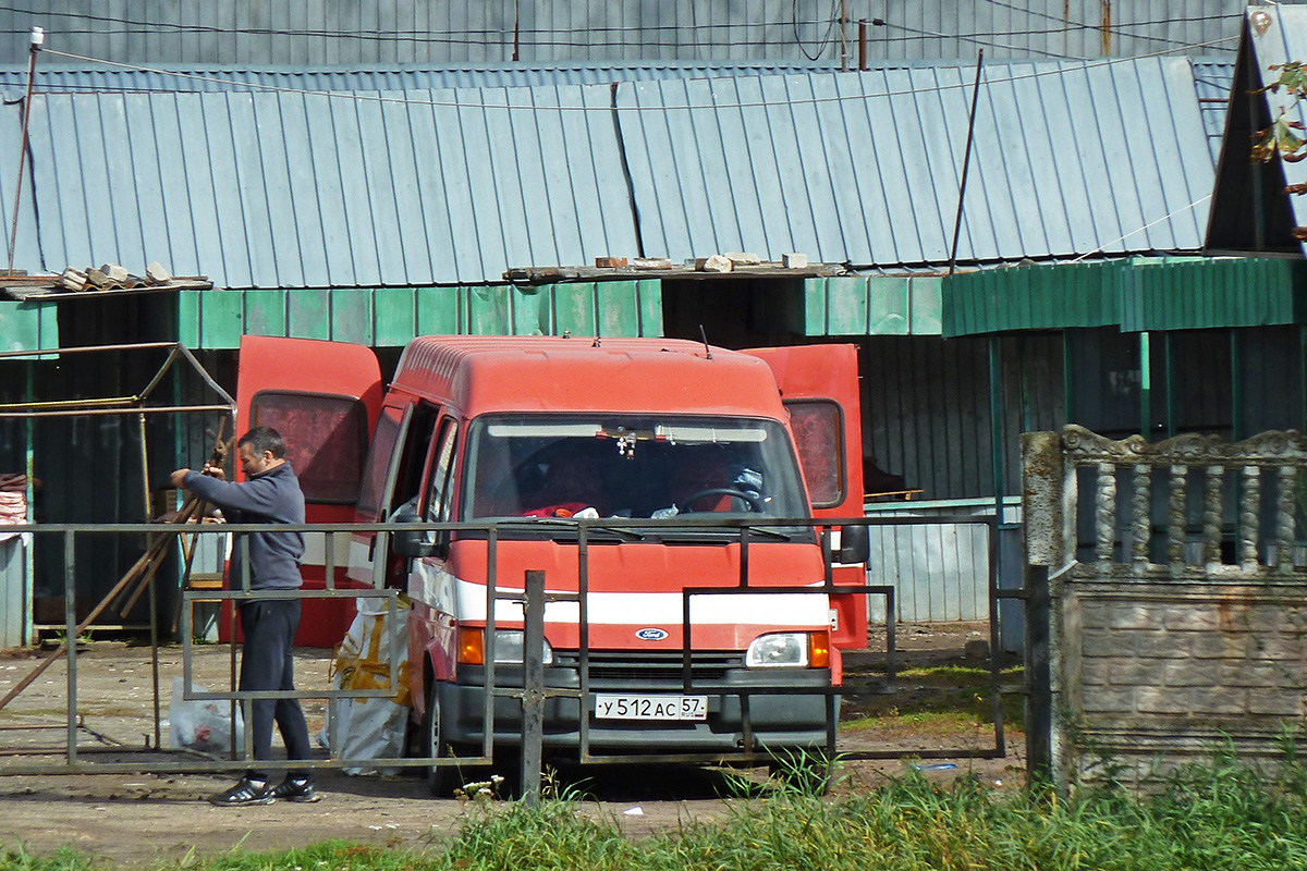 У 512 АС 57 У 512 АС 57