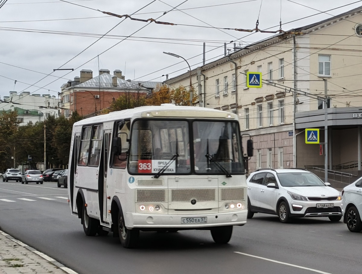 С 550 ЕА 57 С 550 ЕА 57