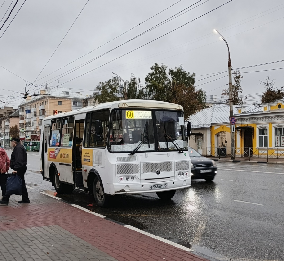 В 565 НТ 30 В 565 НТ 30